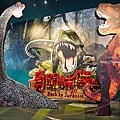2023苗栗親子室內景點世界遊玩套票DSC07479-2.jpg
