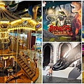 2023苗栗親子室內景點世界遊玩套票page0.jpg