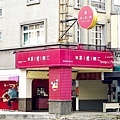 台中健康便當 中科眾愛輕 綠咖哩DSC09142-2.jpg