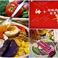 2023苗栗親子室內景點世界遊玩套票page.jpg