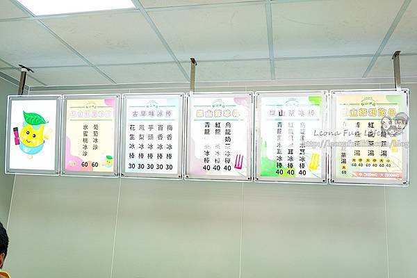 台中冰品東區新時代購物中心lalaport梨山冰品DSC09060-2.jpg