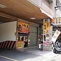 台中涼麵 十甲路美食饑廠涼麵-十甲店 泡菜燒肉DSC00202.JPG