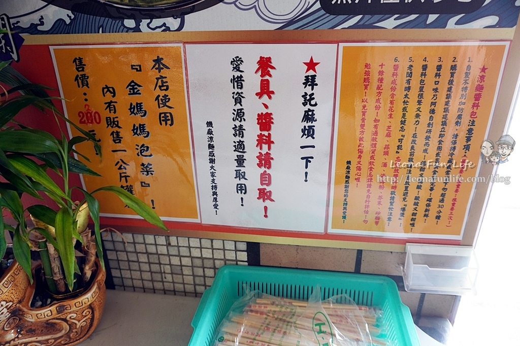 台中涼麵 十甲路美食饑廠涼麵-十甲店 泡菜燒肉DSC00200.JPG