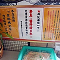 台中涼麵 十甲路美食饑廠涼麵-十甲店 泡菜燒肉DSC00200.JPG