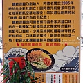 台中涼麵 十甲路美食饑廠涼麵-十甲店 泡菜燒肉DSC00199.JPG