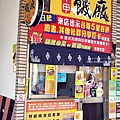 台中涼麵 十甲路美食饑廠涼麵-十甲店 泡菜燒肉DSC00205.JPG