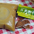 台中涼麵 十甲路美食饑廠涼麵-十甲店 泡菜燒肉DSC00219.JPG