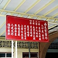 彰化室內景點南天宮十八層地獄DSC01884.JPG