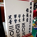 彰化室內景點南天宮十八層地獄DSC01895.JPG