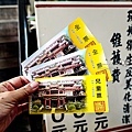 彰化室內景點南天宮十八層地獄DSC01897-2.jpg