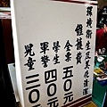 彰化室內景點南天宮十八層地獄DSC01895-2.jpg