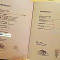 台中新店美術館商圈JimSu 花藝咖啡廳DSC01678-2.jpg