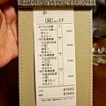台中新店美術館商圈JimSu 花藝咖啡廳DSC01687-2.jpg
