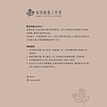 JimSu 花藝咖啡廳0.jpeg