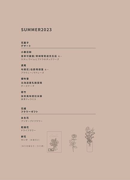 JimSu 花藝咖啡廳4.jpeg