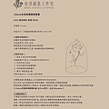 JimSu 花藝咖啡廳6.jpeg