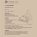 JimSu 花藝咖啡廳7.jpeg