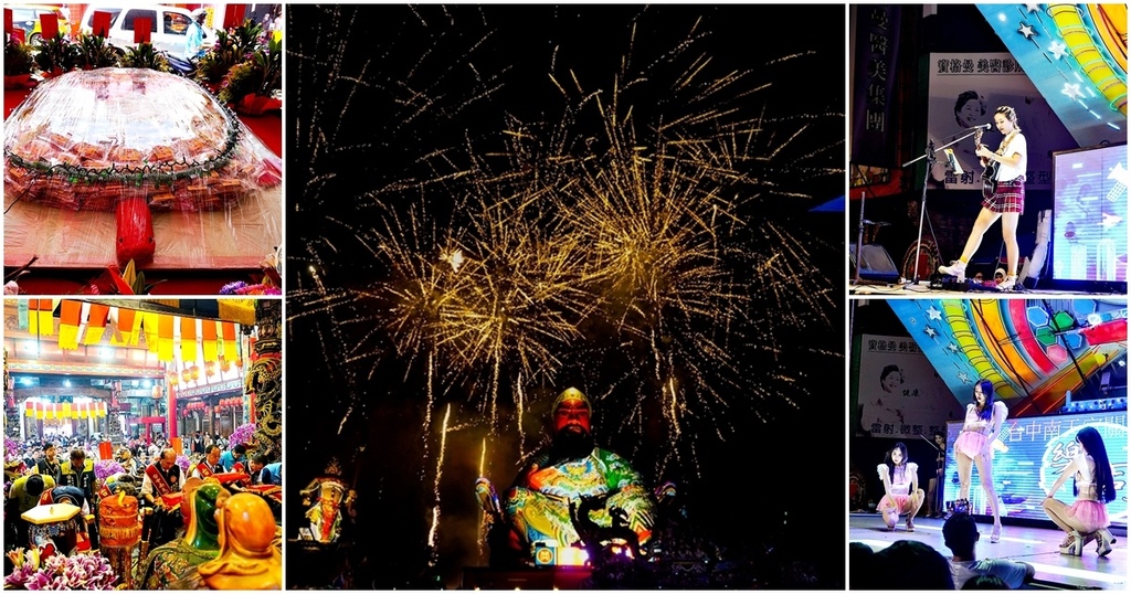 台中活動南天宮關聖帝君生日page.jpg 台中活動南天宮關聖帝君生日page.jpg