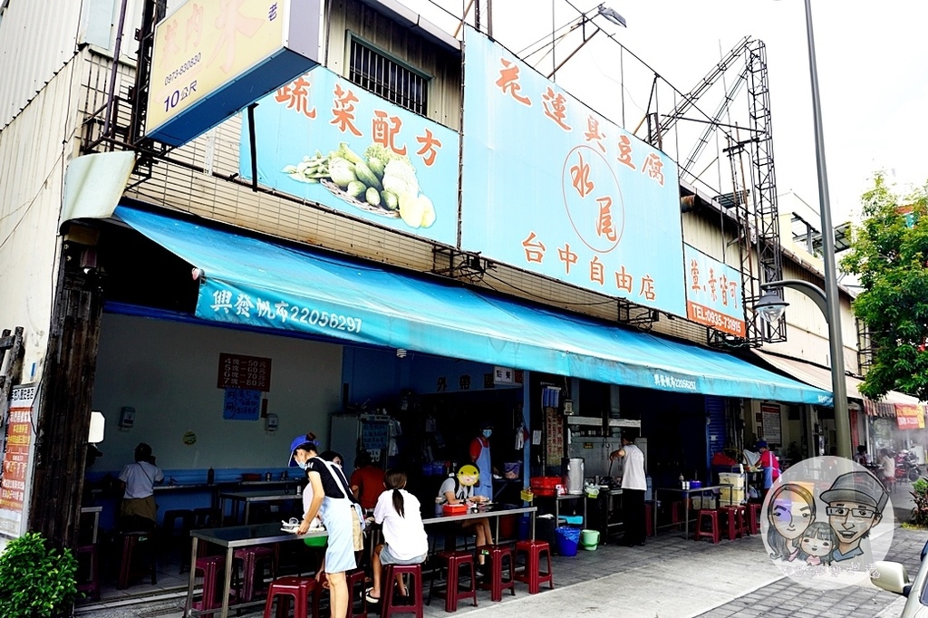 台中東區美食花蓮水尾臭豆腐自由店原花蓮瑞穗臭豆腐DSC00626.JPG