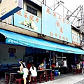 台中東區美食花蓮水尾臭豆腐自由店原花蓮瑞穗臭豆腐DSC00626.JPG