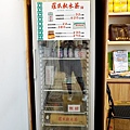 台中名產特色羅氏秋水茶DSC00629.JPG