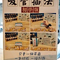 台中名產特色羅氏秋水茶DSC00637.JPG