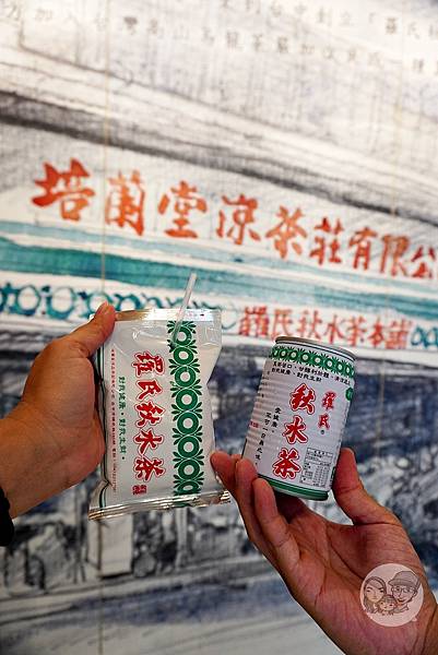 台中名產特色羅氏秋水茶DSC00643.JPG