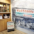 台中名產特色羅氏秋水茶DSC00649.JPG