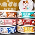 貓咪主食系列好食寓所肉泥主食罐開箱心得六種口味、97%優質肉源DSC02297-2.jpg