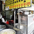 台中美食豬頭三排隊美食炸粿蚵嗲竹筍大骨湯DSC00411.JPG
