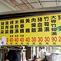 台中美食豬頭三排隊美食炸粿蚵嗲竹筍大骨湯DSC00415.JPG