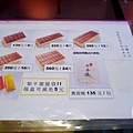 台中美食台中北屯奧樂長崎伴手禮DSC08332.JPG