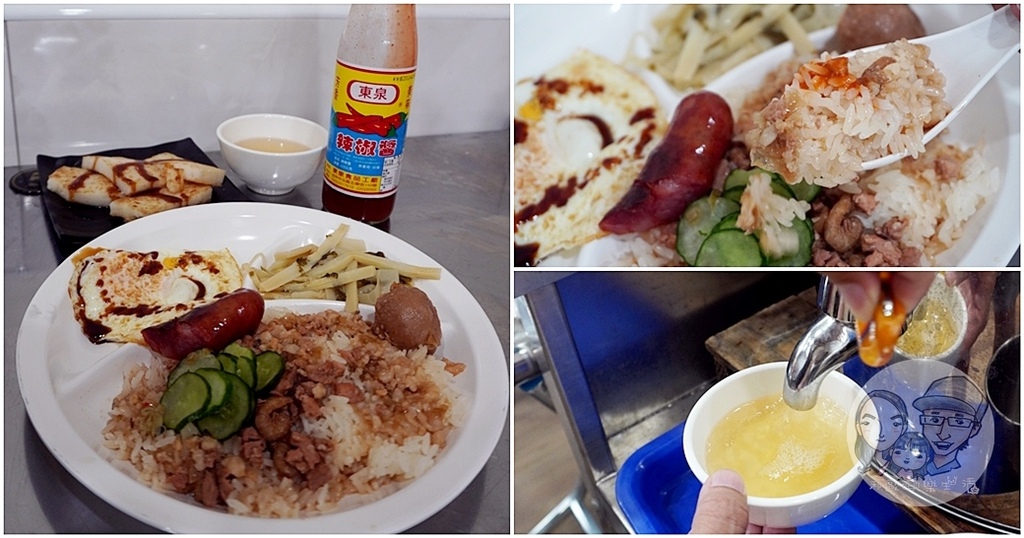 台中太平消夜|老牌人氣米糕肉羹,柴魚湯免費喝到飽| 甲八碗太 台中太平消夜|老牌人氣米糕肉羹,柴魚湯免費喝到飽| 甲八碗太