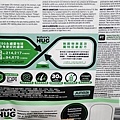 貓咪飼料推薦NH+擁恆寵糧 環保替代蛋白DSC03149-2.jpg