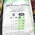 貓咪飼料推薦NH+擁恆寵糧 環保替代蛋白DSC03152-2.jpg