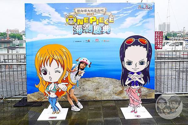 台南免門票ONEPIECE海潮慶典海賊王航海王DSC03619-2.jpg