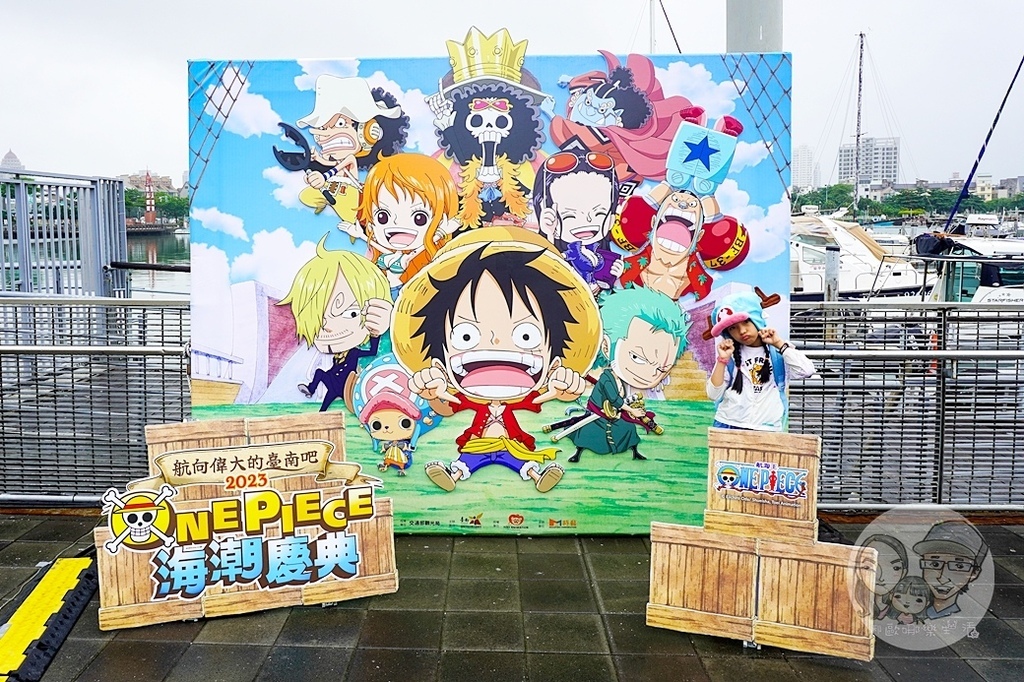 台南免門票ONEPIECE海潮慶典海賊王航海王DSC03622-2.jpg