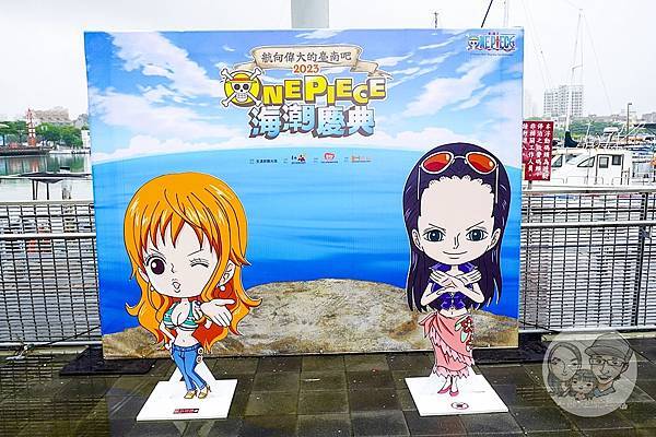 台南免門票ONEPIECE海潮慶典海賊王航海王DSC03617-2.jpg