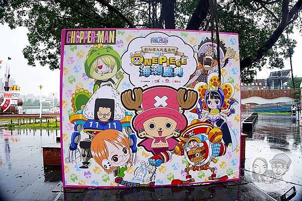 台南免門票ONEPIECE海潮慶典海賊王航海王DSC03642-2.jpg