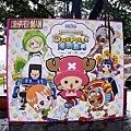 台南免門票ONEPIECE海潮慶典海賊王航海王DSC03642-2.jpg