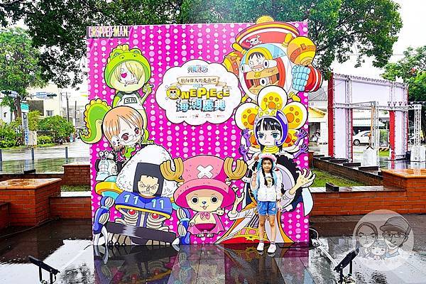 台南免門票ONEPIECE海潮慶典海賊王航海王DSC03646-2.jpg