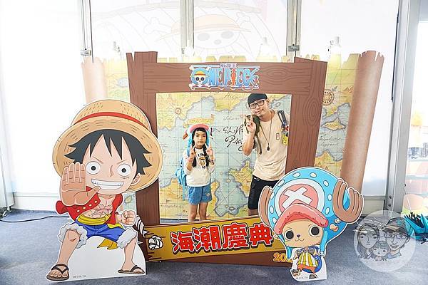 台南免門票ONEPIECE海潮慶典海賊王航海王DSC03656-2.jpg