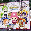 台南免門票ONEPIECE海潮慶典海賊王航海王DSC03649-2.jpg