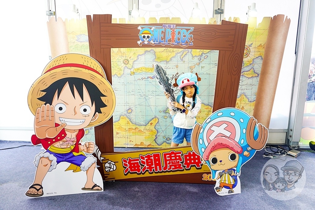 台南免門票ONEPIECE海潮慶典海賊王航海王DSC03726-2.jpg