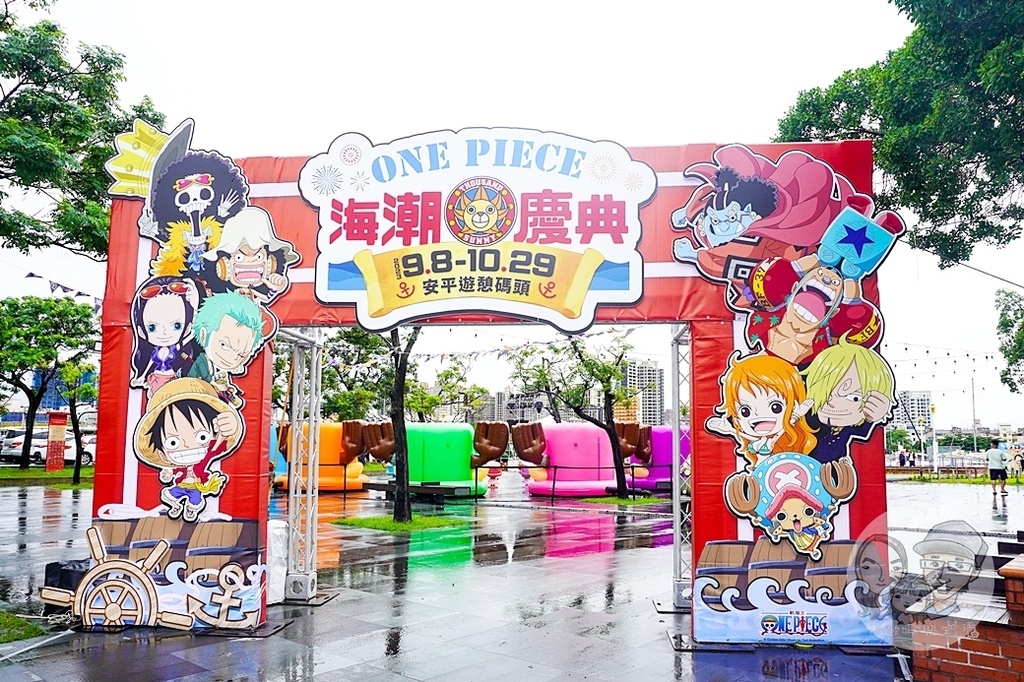 台南免門票ONEPIECE海潮慶典海賊王航海王DSC03724-2.jpg