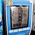 台南免門票ONEPIECE海潮慶典海賊王航海王DSC03735-2.jpg