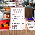 台南免門票ONEPIECE海潮慶典海賊王航海王DSC03991-2.jpg