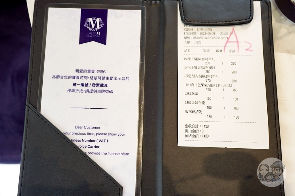 Lady M LaLaport台中店 貴婦下午茶 焙茶千層 台中甜點DSC05096-2.jpg