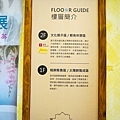 台中親子景點太陽餅博物館DSC02888-2.jpg