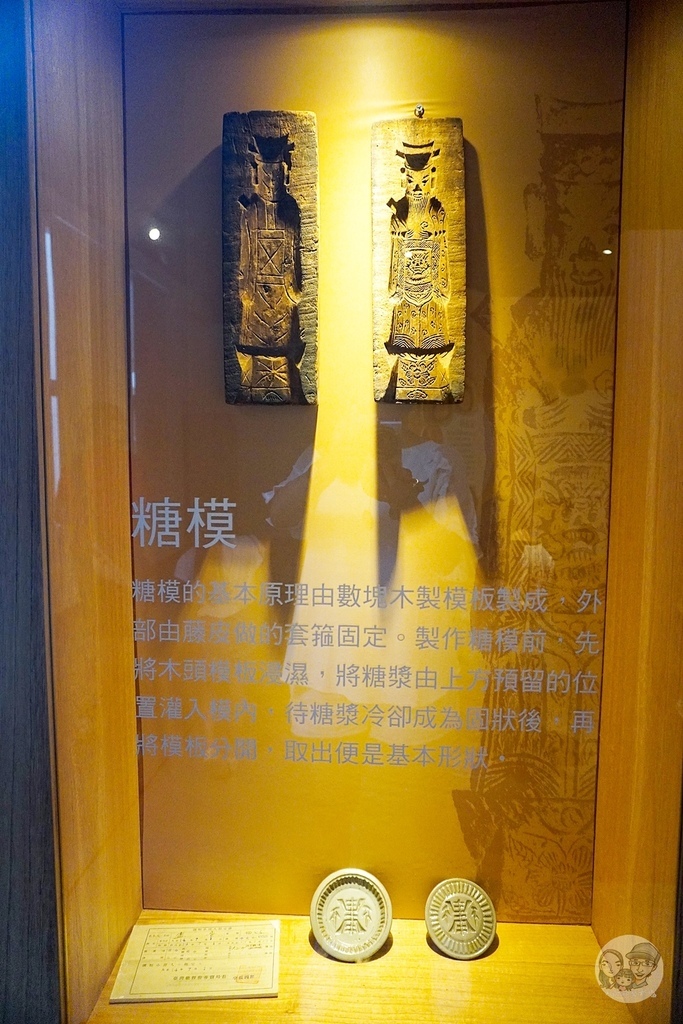 台中親子景點太陽餅博物館DSC02922-2.jpg